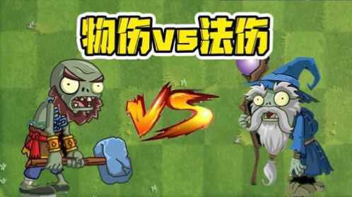 僵旋风反弹一切伤害!