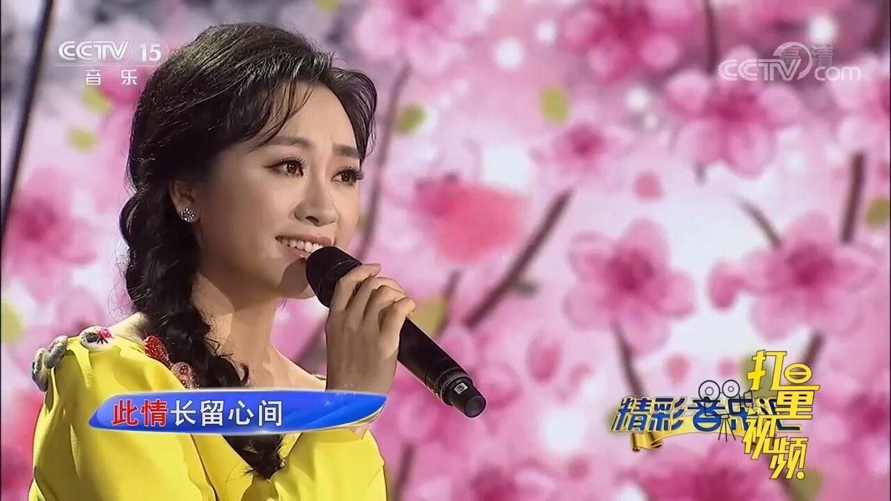 金婷婷一剪梅经典旋律唱出新的韵味