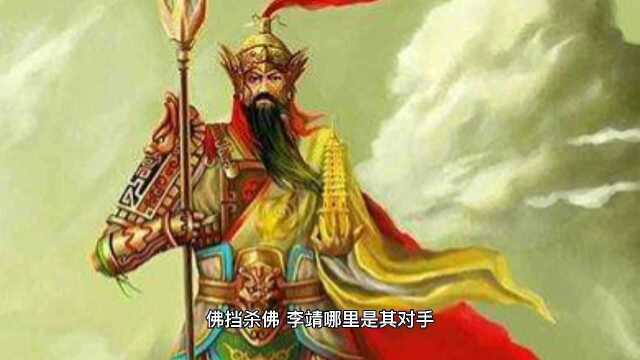 中国神话哪吒传说三头八臂(第1/4集)