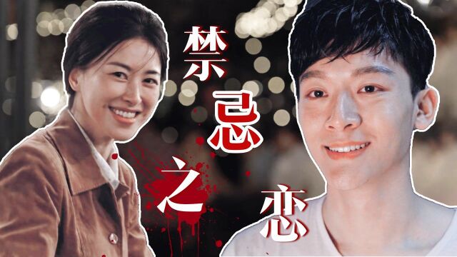 乔家的儿女:打破世俗的爱情!乔二强X马素芹太催泪了#暑鹅有好剧#