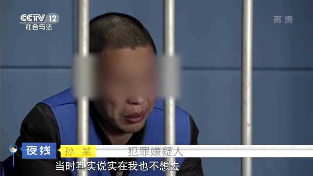 变质的梦想:一次意外停电牵引出一桩不同寻常的盗窃案