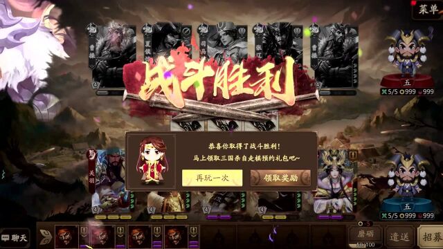 游卡《三国杀》上线Steam 2021年11月正式发售