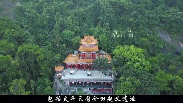 桂平西山风景名胜区,国家AAAA级风景区、国家级地质公园