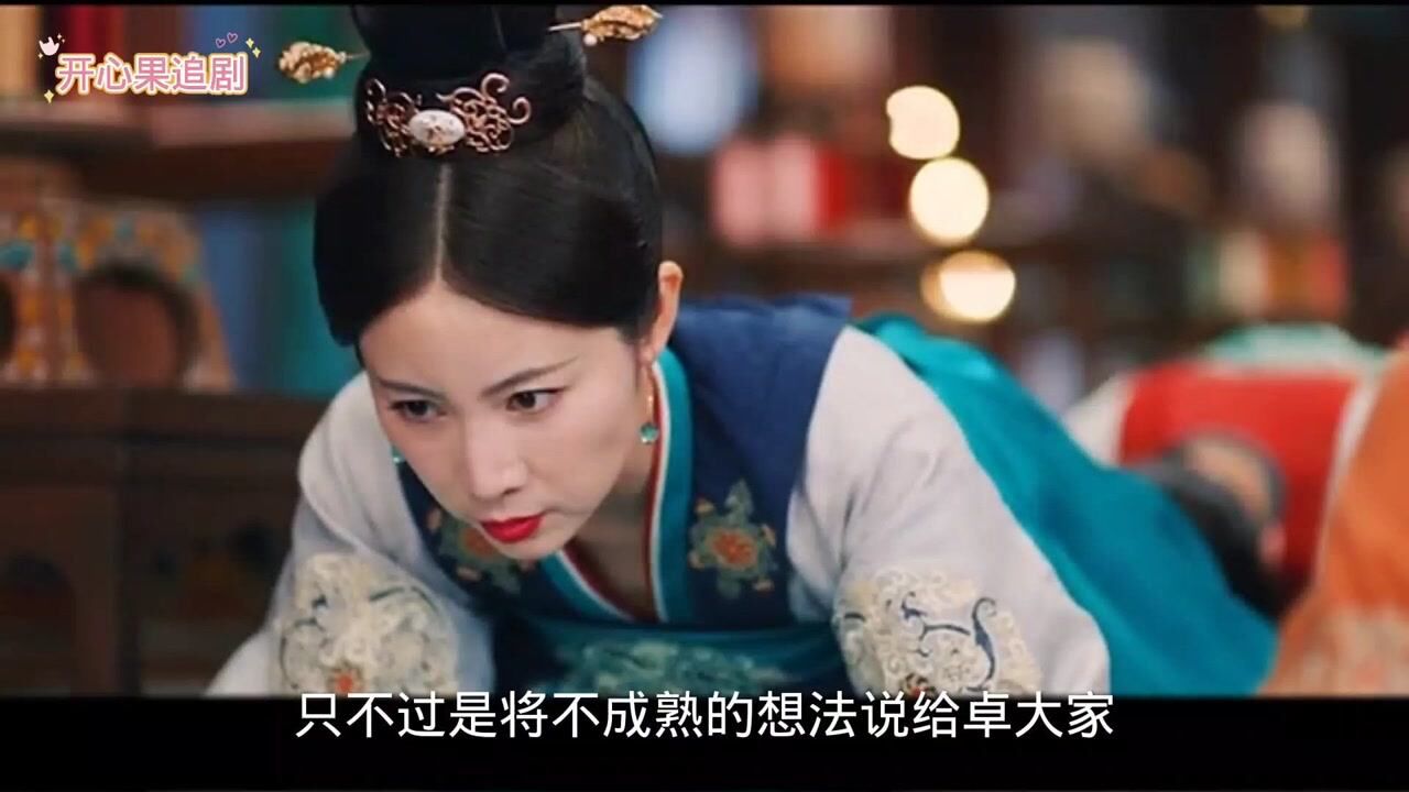 太子救下琉璃全程高能结局真是太解气了#风起霓裳#古力娜扎#武媚娘李治事业型cp_高清