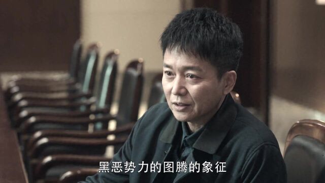 高明远自诩技高一筹 督导组将计就计