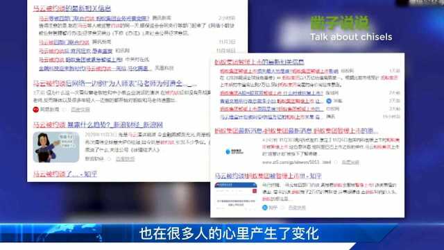 支付宝还能坚持多久,马云套现的430亿,是不是我们的存款?