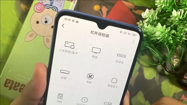 手机遥控电视、空调,你见过吗?能遥控几十种家电