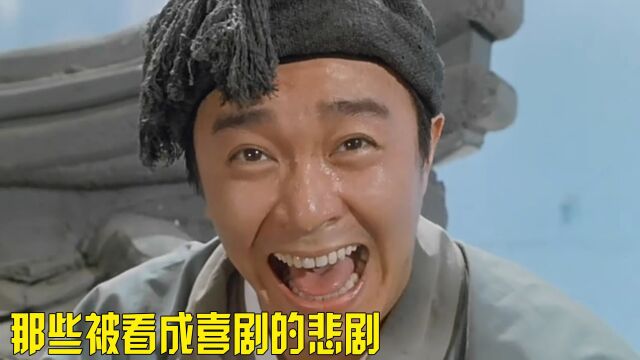 周星驰电影合集你看过多少