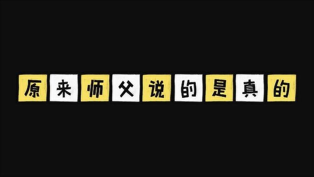 可怜的冷板凳们,上镜真的要打码!#德云斗笑社2安利大赛#