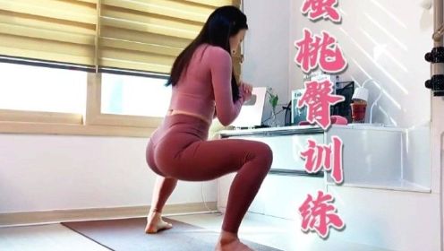 韩国瑜伽美女老师教你们解锁最正确的姿势，蜜桃臀训练#蜜桃臀