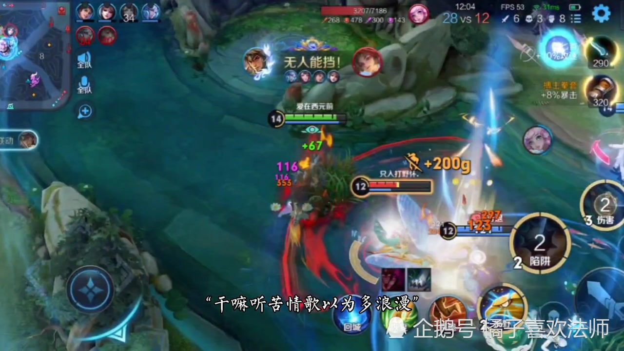 干嘛听苦情歌以为多浪漫_腾讯视频