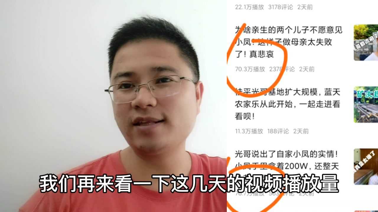 桂平光哥和田野小凤离婚闹剧踩刹车!网友没瓜叫我们吃什么瓜?