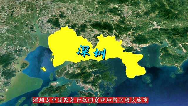 中国早期设立的4个经济特区,3个在广东,1个在福建,了解下