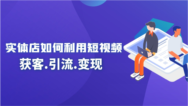 微信公众平台开发教程java版_微信公众平台开发教程 视频_微信公众平台实战开发教程