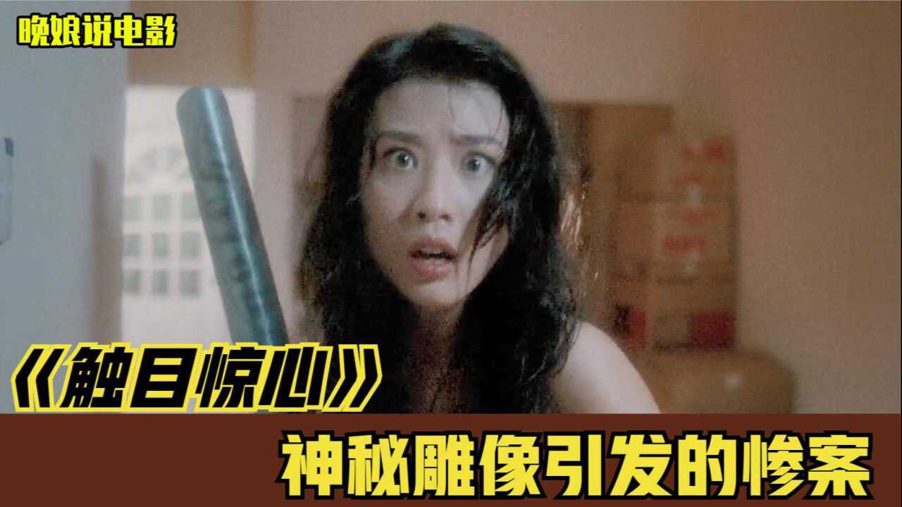 女子深夜独自一人在家，却遭遇劫匪机智反杀，国产悬疑片_高清