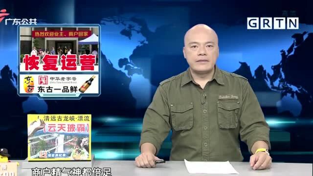 深圳赛格大厦复工首日 商户陆续回迁