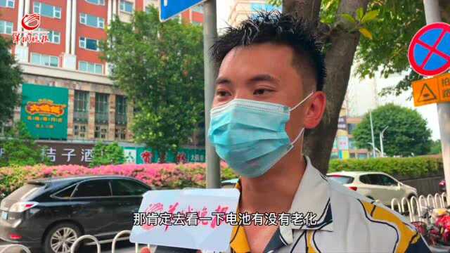 广州电动自行车街头调查:便捷优势成为短距离通勤交通工具