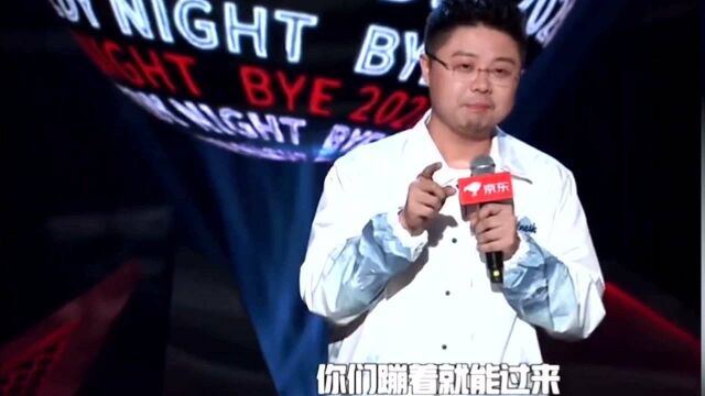 业内人士曝脱口秀演员工资,呼兰时薪高达500万?公司澄清:恶意捏造