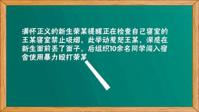 检察文化作品展播丨最初的梦想