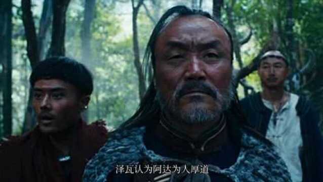 【云南虫谷】第2集:水彘蜂寄居人俑