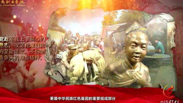 每天党史2分钟|济南职业学院郭贤:家门口的红色文化