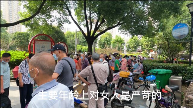 金饭碗职业 记湖北武汉洪山公园