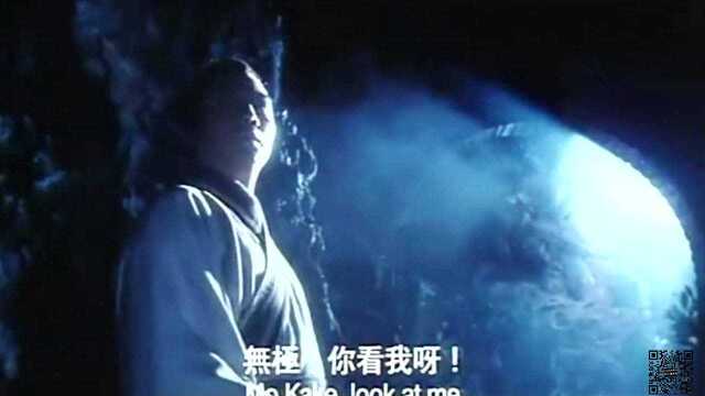 影视:明朝万历年间东瀛武林人士亦征服中土武林为一生志向...