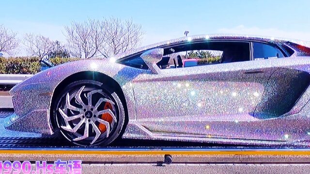 整车镶嵌1365000颗钻石的兰博基尼,太耀眼了!