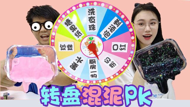 填充物转盘混泥pk,黑金vs芭比粉,结果会是哪个更好看?