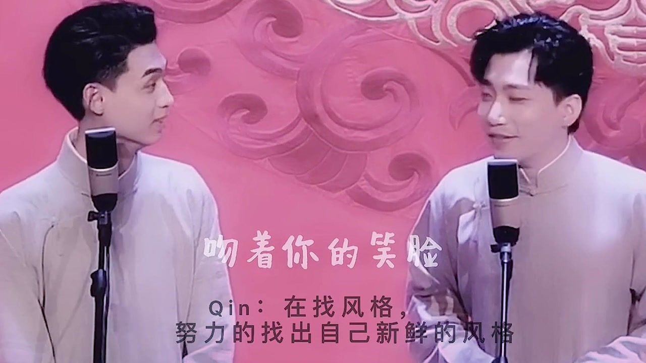 贤华cp秦霄贤何九华一路两个人永在你身旁