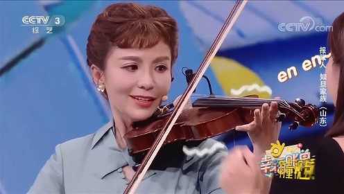 小提琴速成教学，朱迅现场学拉小提琴自带颤音，太逗了