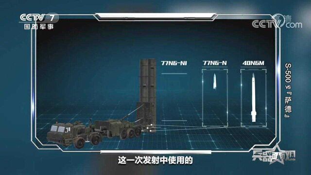 俄罗斯试射的S500防空系统,被称为“普罗米修斯”防空系统