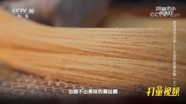 藕丝糖制作师傅手把手教你如何一步步制作藕丝糖