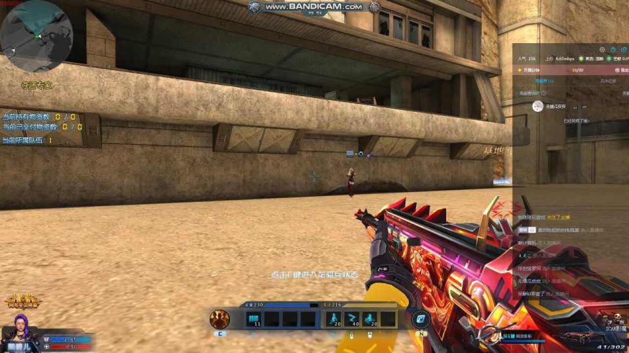 生死狙击:白猫:你不要过来啊!_腾讯视频