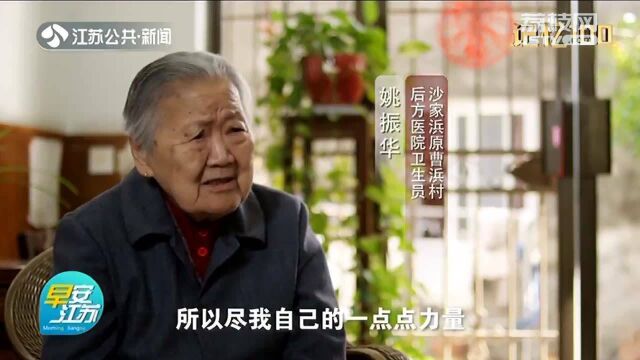 记忆100 江苏党史故事:芦荡深处鱼水情