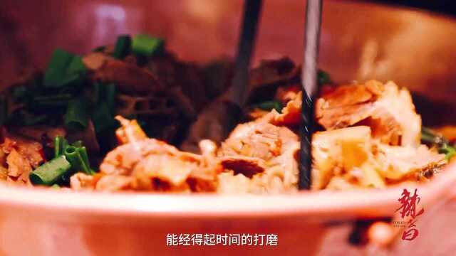 马帮伙夫手艺好 火瓢牛肉名气大