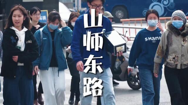 来咱山东听听小曼小妮的方言有多好听!