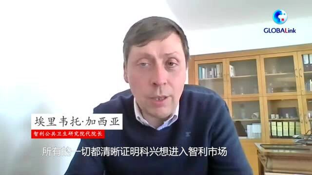 全球连线 | 中国的国际疫苗合作再“升级”!