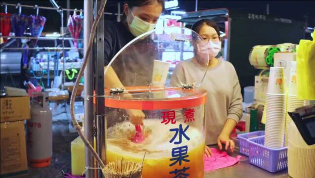 台湾小伙街头卖凤梨水果茶,被吐槽败家,他:那是因为生意太好了