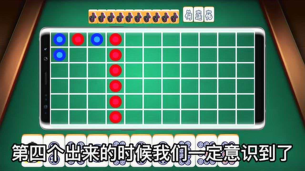 何延佑 庄闲百家最具争议的长龙天路,到底跟不跟,如何去跟?_腾讯视频