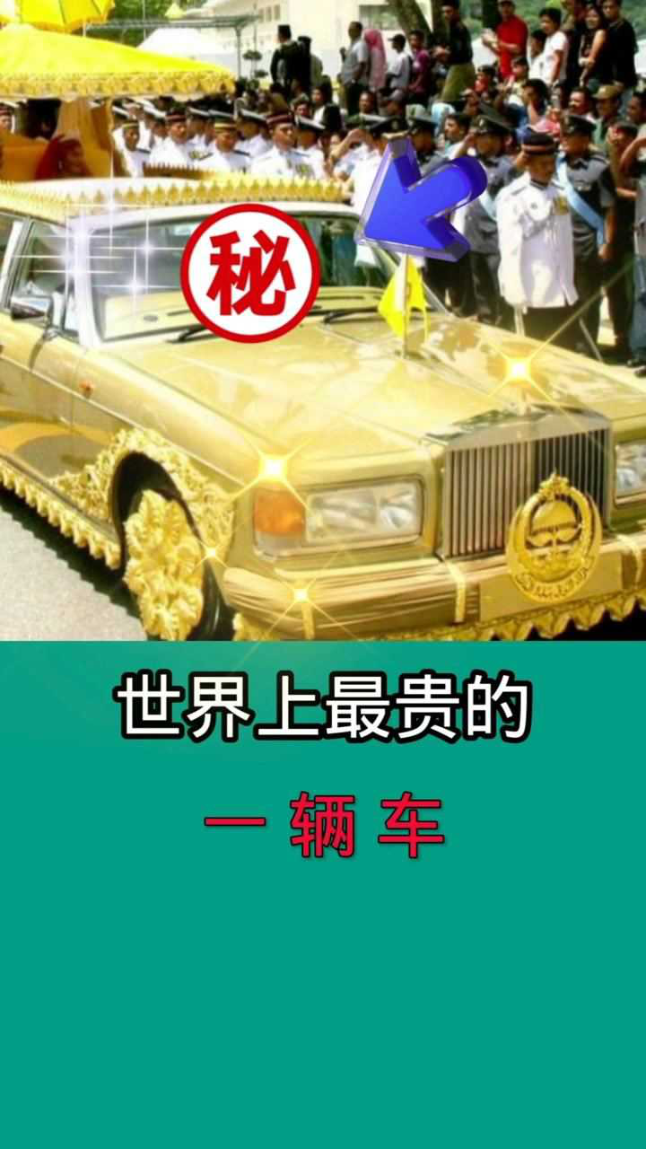 世界上最贵的跑车_高清