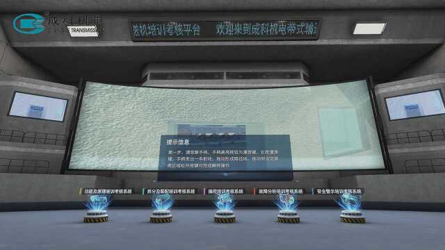 大同安全教育用上vr技术咨询客服,安全教育用上vr技术让您的