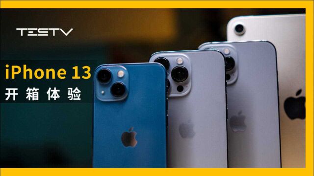 购买iPhone 13 Pro的一天【BB Time第342期】