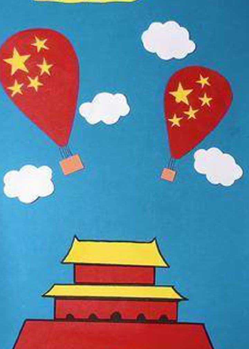 国庆节手工粘贴画#幼儿手工 #亲子手工 #国庆节