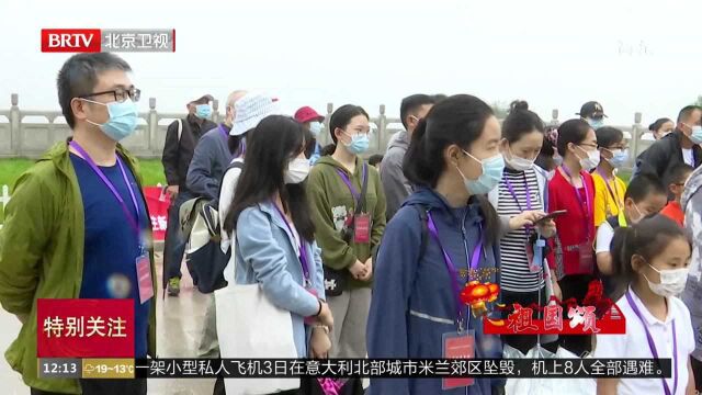 “开往新中国的列车” 走进海淀红色地标