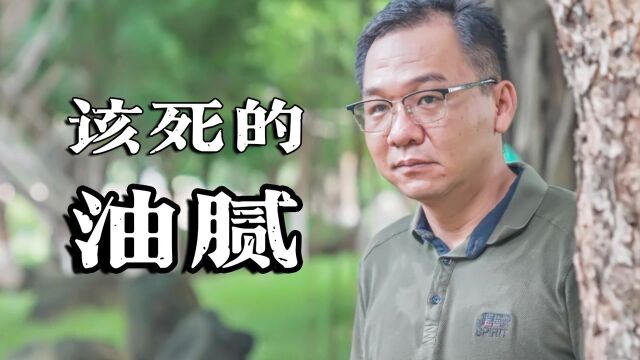 没错!当着漠叔面报警,是他接的电话