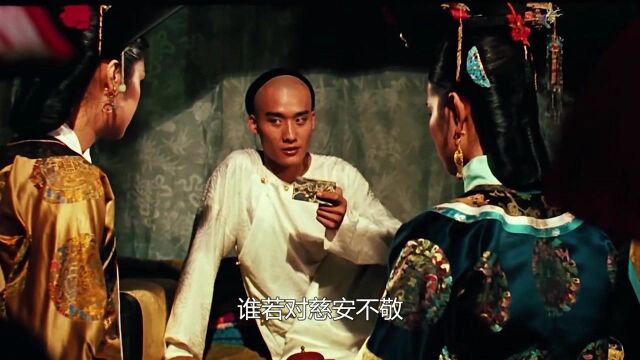 真实故宫取景,刘晓庆巅峰之作,揭秘慈禧太后的野史秘闻,电影03