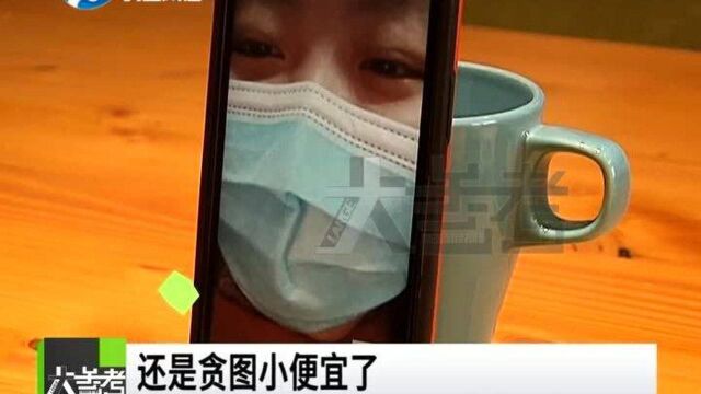 河南南阳:转发微博就能抽中苹果13手机? 19岁女生被“套路”