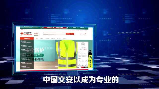 线下交通设施门店痛点频出?中国交安如何打破困境获新增长机遇?