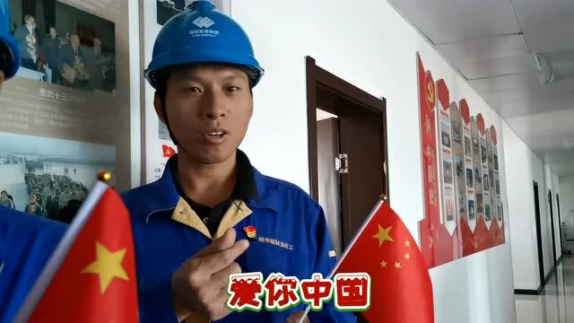 环储手语视频我爱你中国